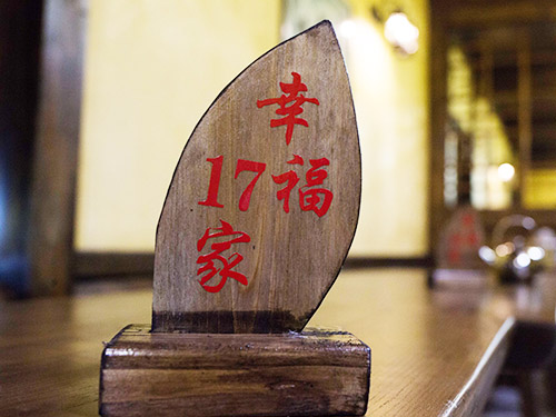 精雕细琢12